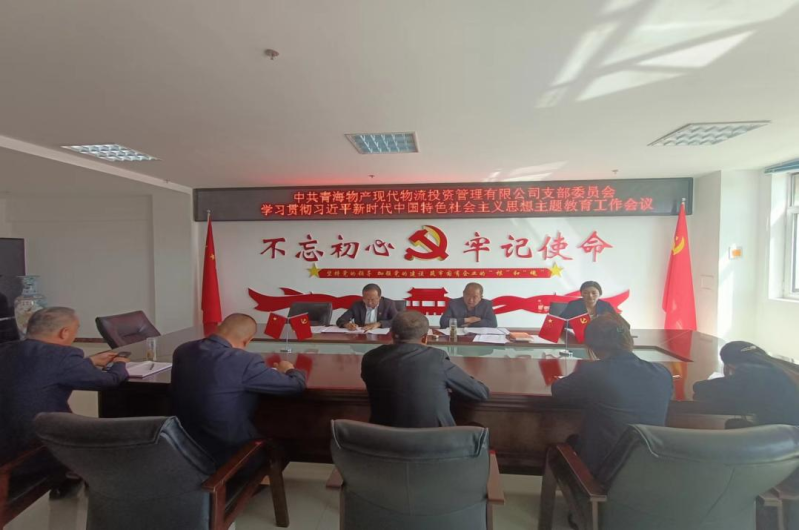 �ִ�������˾��֧���ٿ�ѧϰ�᳹ϰ��ƽ��ʱ���й���ɫ�������˼������������鼯��