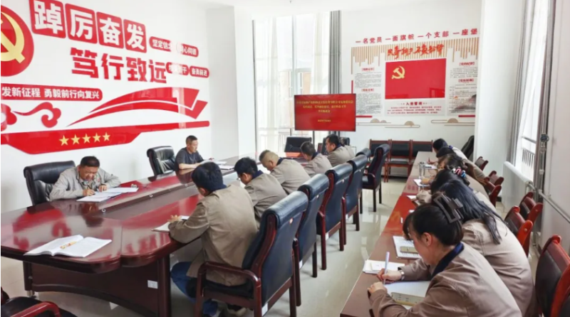 朝开公司党支部召开党的建设工作总结暨下半年重点工作铺排部署会