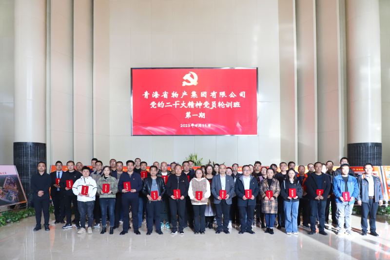 �������ǿ˼�� ��Ա��ѵ������&mdash;&mdash;ʡk8�����������ŵ��Ķ�ʮ����Ա��ѵ�ࣨ��1�ڣ���ʽ����