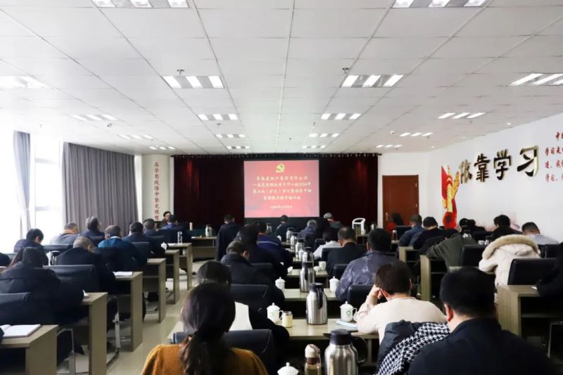 ʡk8�����������ŵ�ί�ٿ�2024�������ѧϰ������ڶ���ѧϰ���������쵼�ɲ�����������ѵ��