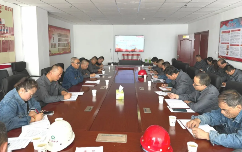 工投公司纪委召开2025年第五次进建（扩大）会