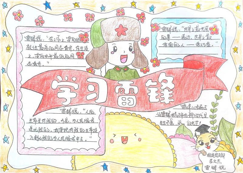 K8������(�й�)����Ӯ�ҡ�һ������