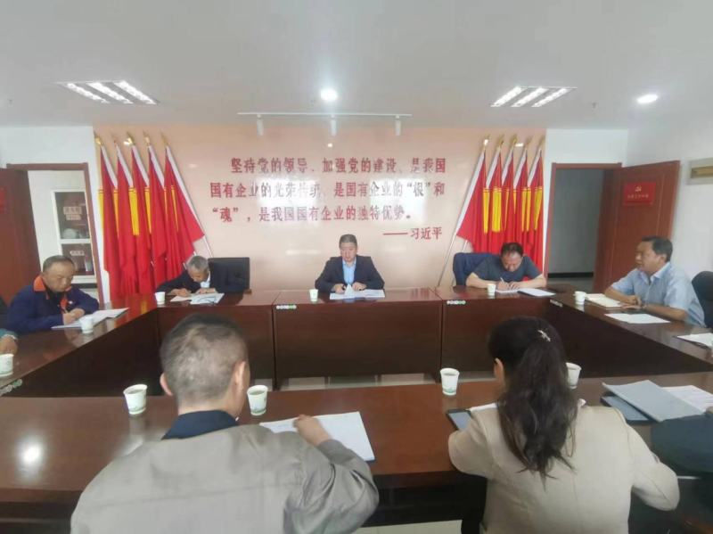 ���Ű�ί���ٿ�9�·�����������������