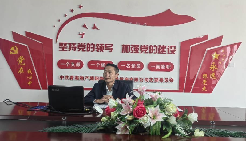 ���ص��� ��Խ����&mdash;&mdash;���ŵ�ίίԱ����ί��Ǹ����￪Ͷ��˾��֧��������������