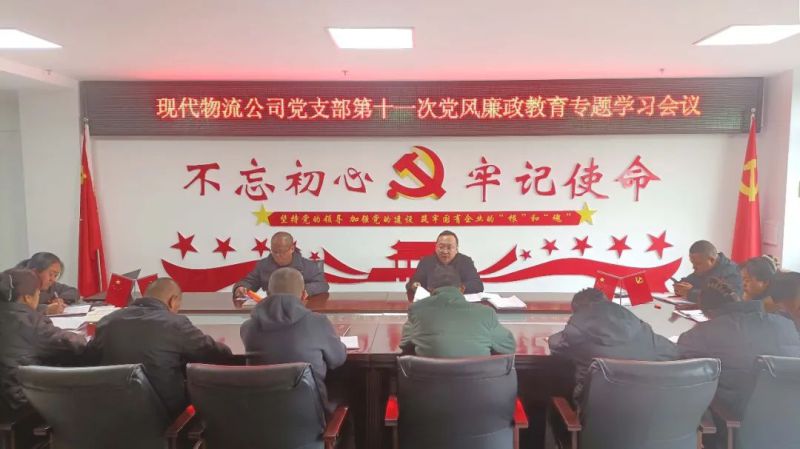 �ִ�������˾��֧���ٿ���ʮһ�ε�����������ר��ѧϰ����