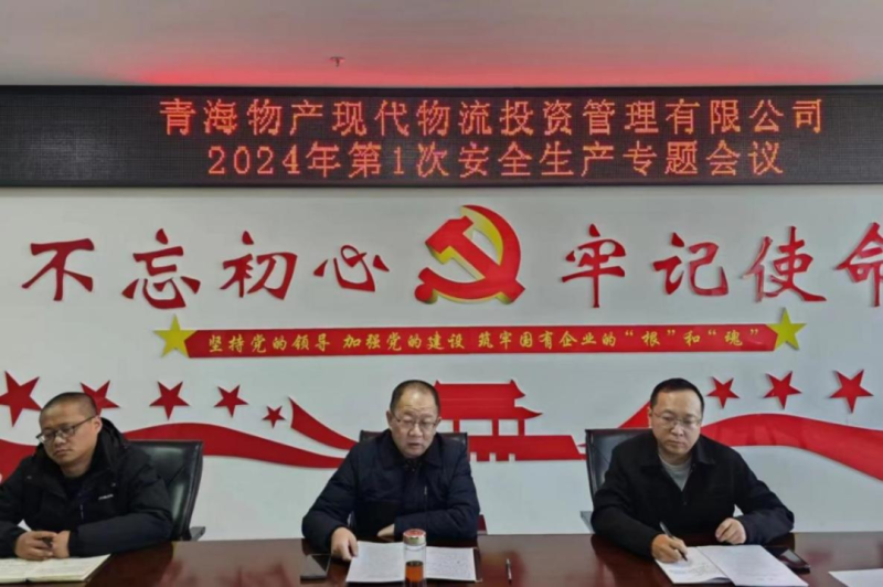 ѹ��ѹʵ������������ ���ι���������������&mdash;&mdash;�ִ�������˾�ٿ�2024���1����������ר�⼯��