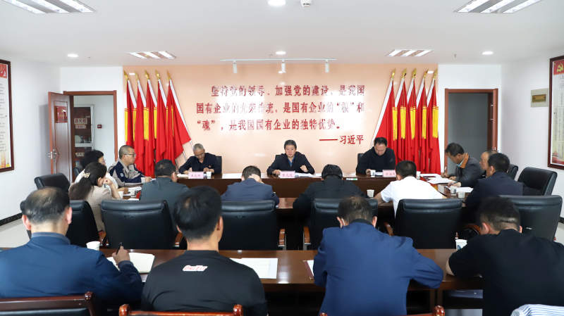 ���Ű�ί���ٿ�����2023��6�·�������������