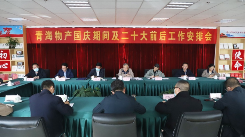 �ຣʡk8�������������ٿ������ڼ估��ʮ��ǰ�����鰲�Ż�