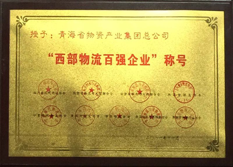 &ldquo;����������ǿ��ҵ&rdquo;�ƺ�