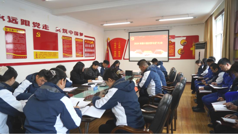 ��ó��˾��֧���ٿ�2024 ���14��ѧϰ�����󣩼���