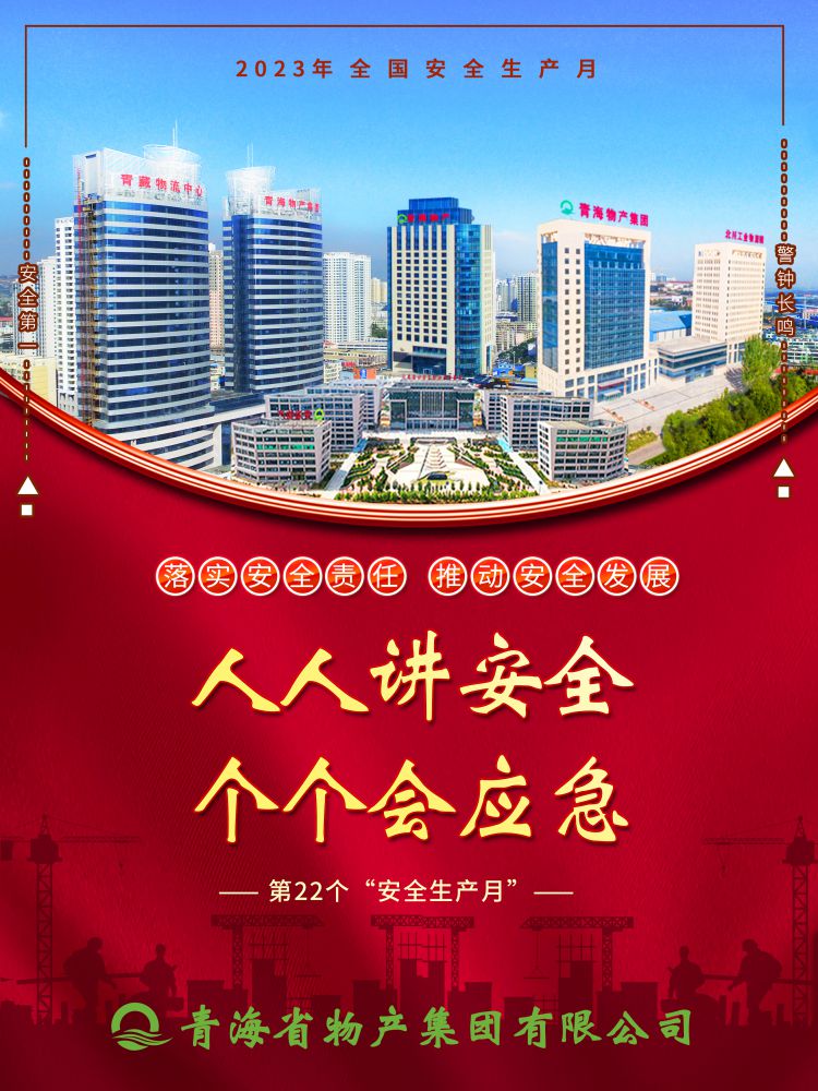 2023��&ldquo;����������&rdquo;��ʽ������