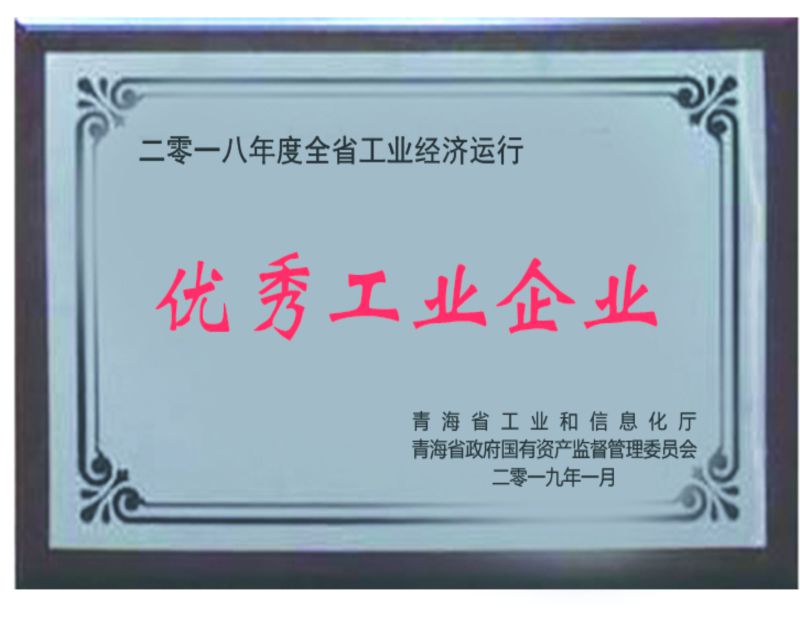 2018������㹤ҵ��ҵ