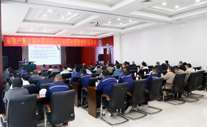 ʡk8�����������žٰ� �����²�������Ա�ۺ����ʺ�����ˮƽר����ѵ��