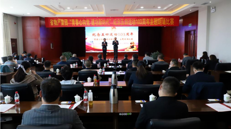 �ഺ���� ������ʱ��&mdash;&mdash;ʡk8��������������ί�ٰ���������˶�103�����������н���