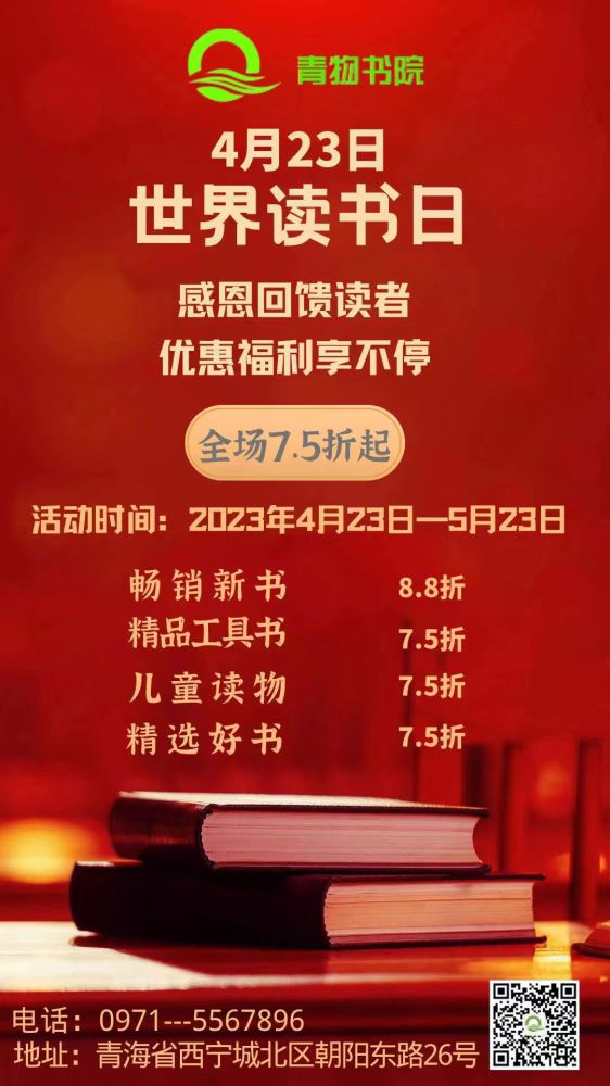 ������Ժ&ldquo;4&middot;23����������&rdquo;�ж���������