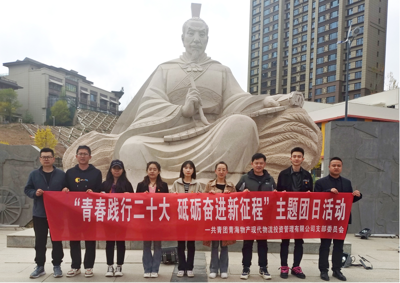 �������ຣk8���������ִ�����Ͷ���������޹�˾֧��ίԱ ��չ&ldquo;�ഺ���ж�ʮ��  ���·ܽ������� &rdquo; ���������˶�