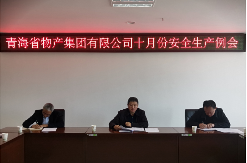 ���Ű�ί���ٿ�10�·�����������������