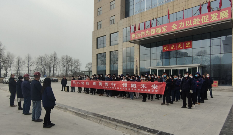 &ldquo;ͬ����ǰ �������� ����δ��&rdquo;----k8����������Ͷ��˾���е�����ְ��ӭԪ������������