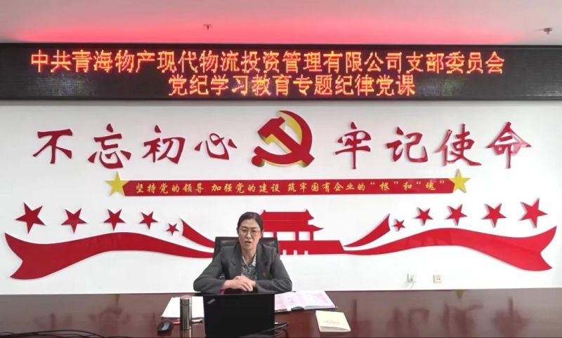 ������������ �������α�ɫ&mdash;&mdash;���ŵ�ί��ǡ����³�����ͬ־����ר����ɵ���