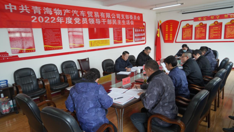 k8����������ó��˾��֧���ٿ�2022��ȵ�Ա�쵼�ɲ����������