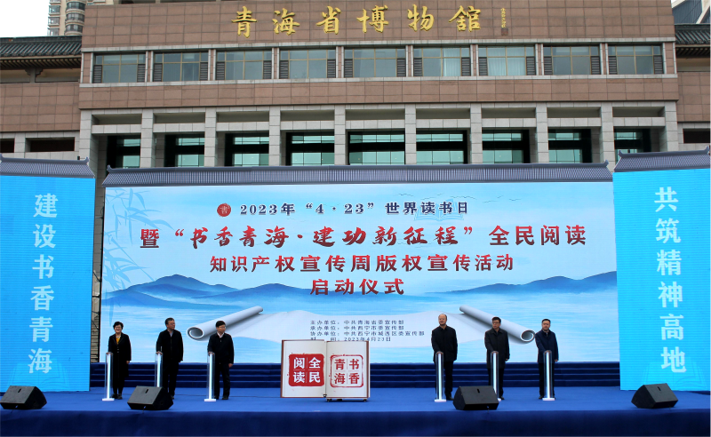 �����ຣ&middot;����������  &mdash;&mdash;������Ժ��˾Ӧ�������ຣʡ&ldquo;4&middot;23&rdquo;����������ȫ���Ķ��˶�������ʽ