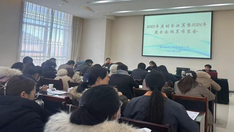 ʡk8�������������ٿ�2023��Ȳ��������2024���ȫ��Ԥ�����鰲�Ż�