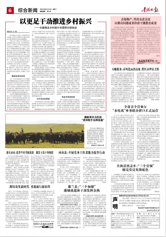 �ຣ�ձ���������ʡk8����������������������鿪չ���