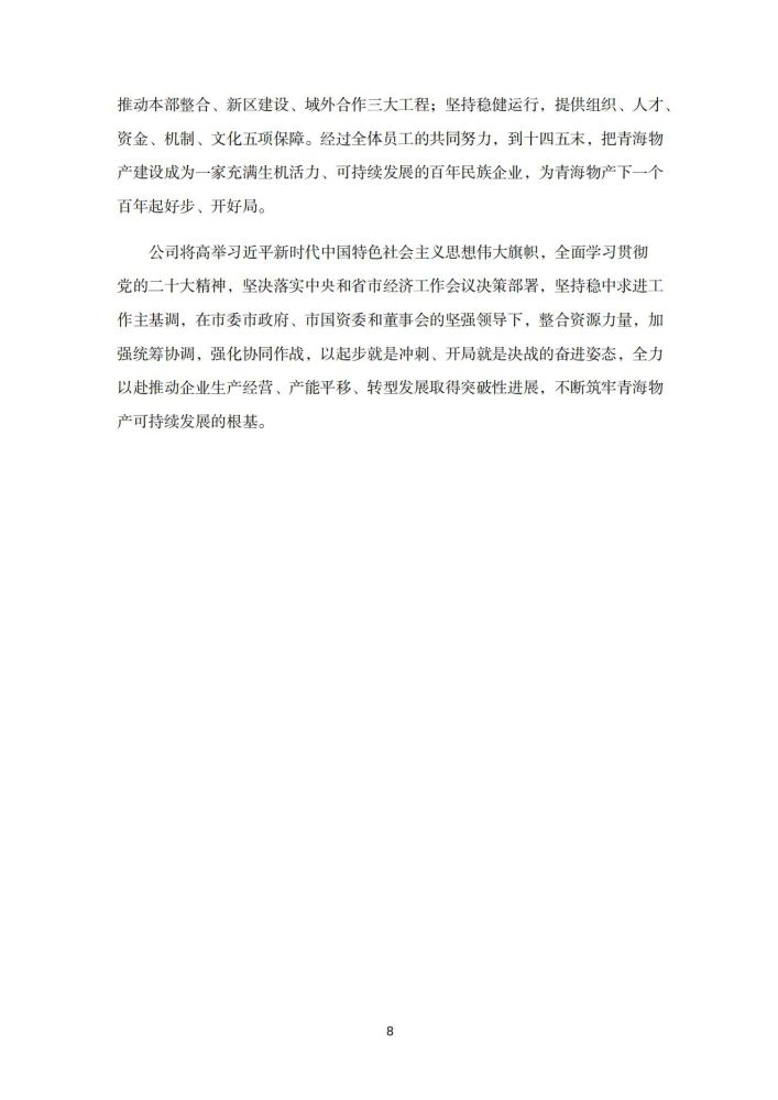 K8������(�й�)����Ӯ�ҡ�һ������