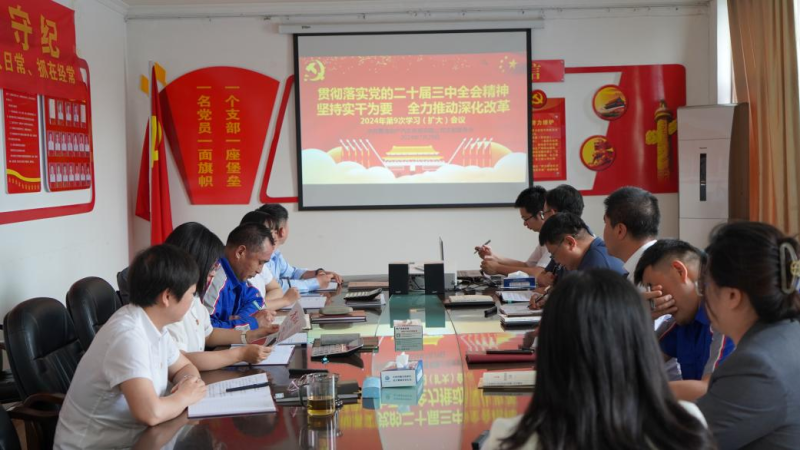 ��ó��˾ѧϰ�᳹���Ķ�ʮ������ȫ�ᾫ��