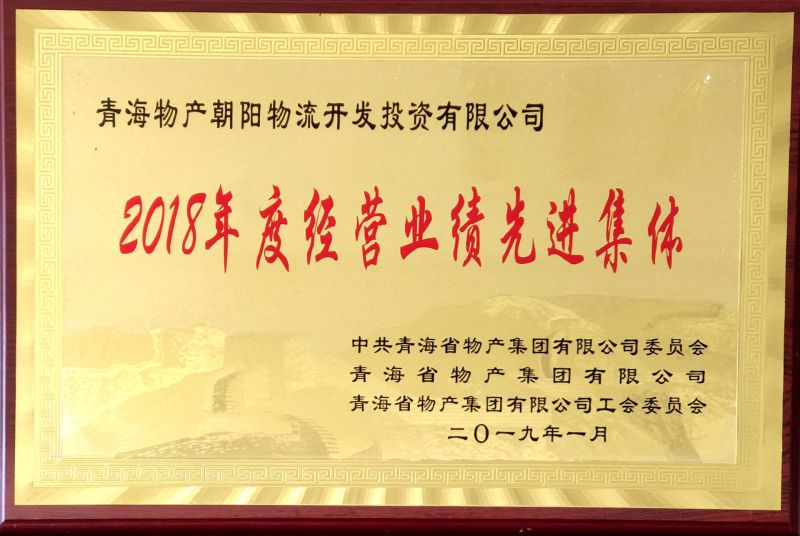 2018��Ⱦ�Ӫҵ���Ƚ�����