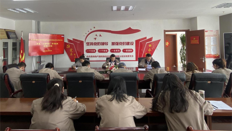 �԰��ٸ�ת���� ���ص������·�   &mdash;&mdash;�ຣk8��������������������Ͷ�����޹�˾֧��ίԱ�Ὺչ&ldquo;�԰��ٸ�&rdquo;���罨��ר�������