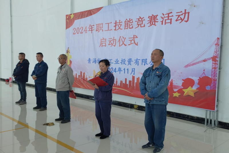 �������������� ����ս�����Ἴ��&mdash;&mdash;k8����������Ͷ��˾����2024��ְ�����������˶�Բ����Ļ