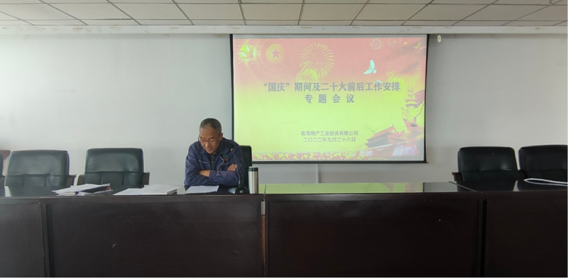 k8����������Ͷ��˾�ٿ�&ldquo;����&rdquo;�ڼ��߶�ʮ��ǰ�����鰲��ר�⼯��