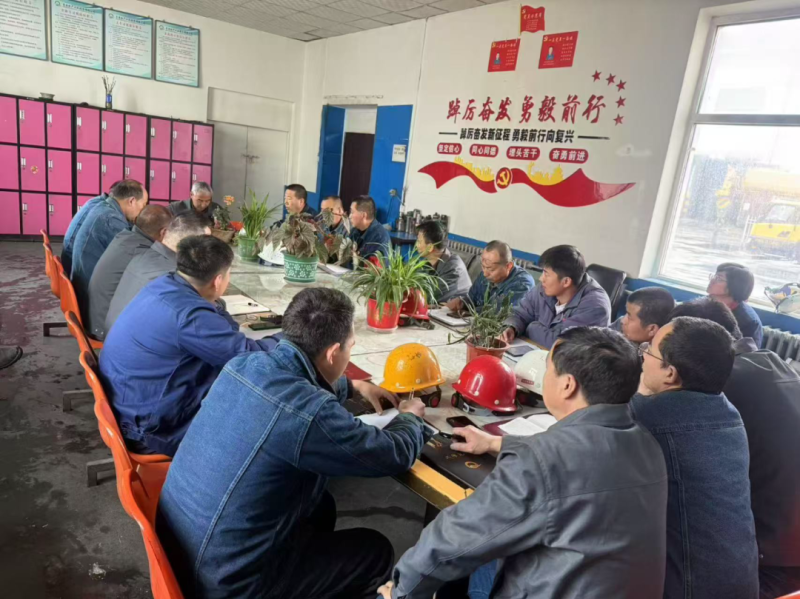 筑牢安全出产防线 严把节日安全关口 &mdash;&mdash;工投公司召开安全例会暨五一节前安全会议