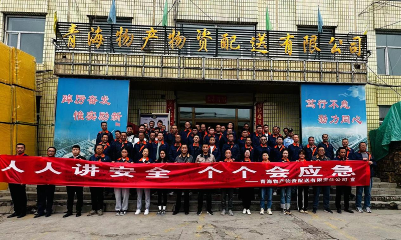 ���͹�˾����2023��&ldquo;����������&rdquo;������ʽ