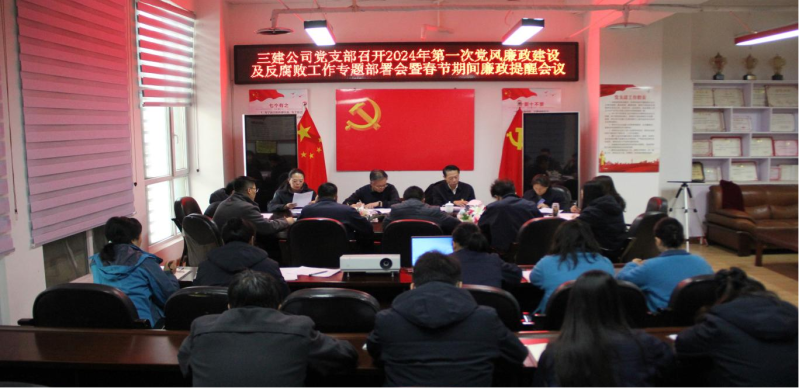 ���ɹ���ͦ��ǰ  ������������ƪ &mdash;&mdash;ʡ������˾��֧���ٿ�2024���һ�ε����������輰����������ר�ⰲ�Ż��ߴ����ڼ��������Ѽ���