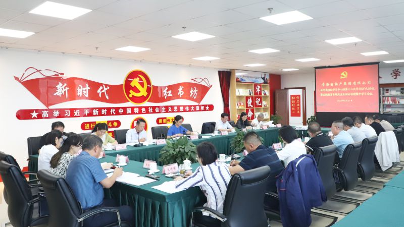 ʡk8�����������ŵ�ί����ѧϰ������ ��չ�������ר������������ǰ����ѧϰ