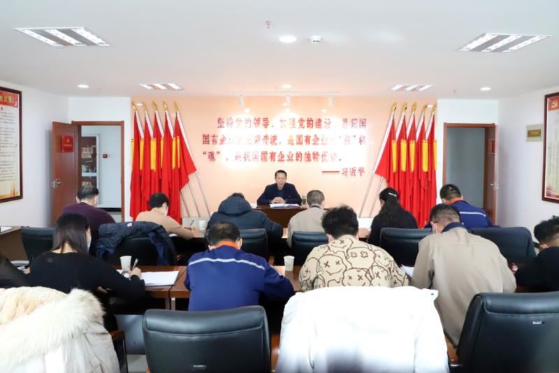 ����ϵ������� ����ѹʵ�ල����&mdash;&mdash;ʡk8�����������ż�ί�ٿ�2023���1��ίԱѧϰ�����󣩻�