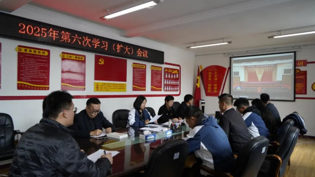 汽贸公司进建贯彻党的二十届四中全会心灵