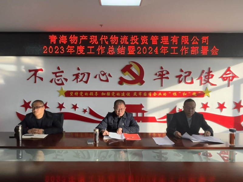 ����&ldquo;������&rdquo; ����&ldquo;������&rdquo;&mdash;&mdash;�ִ�������˾��֧���ٿ�2024���һ�ε�����������ר�⼯���ߴ���ǰ������������ͷ��������鼯��