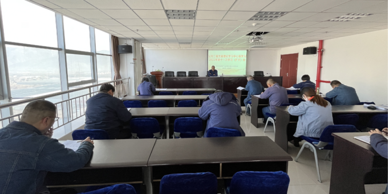 ��Ͷ��˾���쵳ί�ٿ�����ѧϰ������ѧϰ2022��ȵ�ʮһ��ѧϰ�����󣩻�