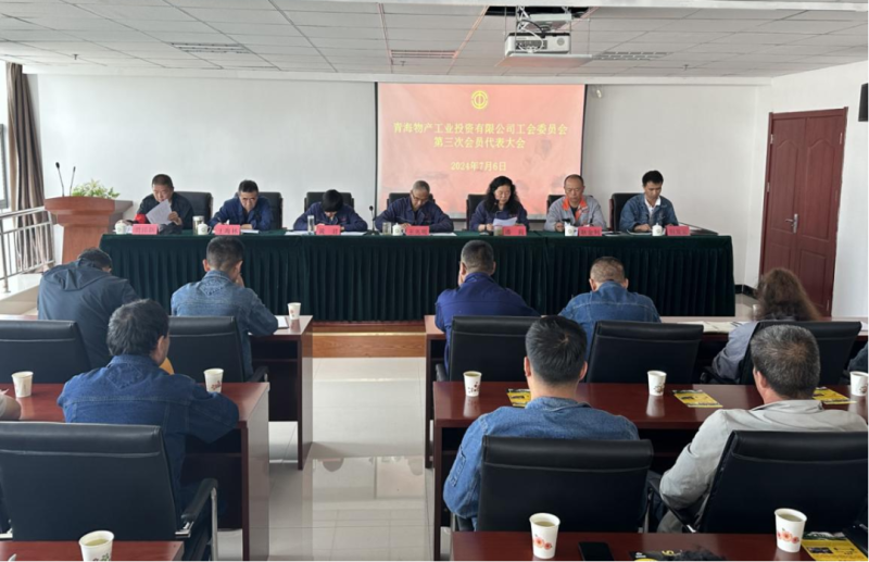 &ldquo;��&rdquo;��ְ������� &ldquo;��&rdquo;����ƪ���º���Ͷ��˾�����ٿ������λ�Ա�������