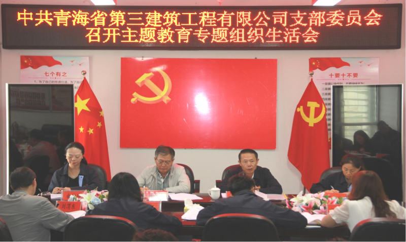 &ldquo;ҧ������&rdquo;��Э�� &ldquo;��������&rdquo;��ʵЧ &mdash;&mdash;������˾��֧���ٿ�ѧϰ�᳹ϰ��ƽ��ʱ���й���ɫ�������˼���������ר����֯�����