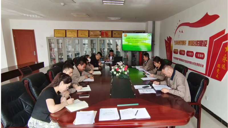 �ຣk8��������������������Ͷ�����޹�˾ �ٿ����������ش��¹�����ר���Ų�����2023�ж�ר�ⰲ�Ż�