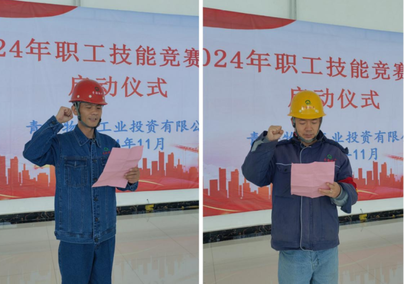 ��Ͷ��˾�������2024���&ldquo;������&rdquo;�Ͷ�������2024��ְ�����������˶�������ʽ