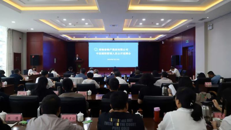 &ldquo;��&rdquo;�Է緶 &ldquo;Ƹ&rdquo;������&mdash;&mdash;ʡk8�����������ſ�չ�����в㸱ְ��λ���澺Ƹ����