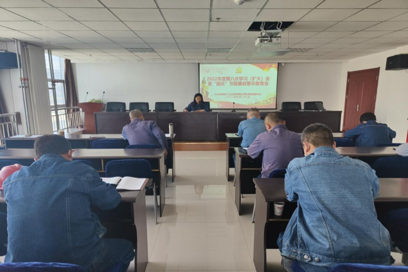 ǿ����ǰ��ʾ���� ��������˼�����&mdash;&mdash;k8����������Ͷ��˾��ί�ٿ�2022��ȵڰ˴�ѧϰ�����󣩻���&ldquo;����&rdquo;��ǰ������ʾ������