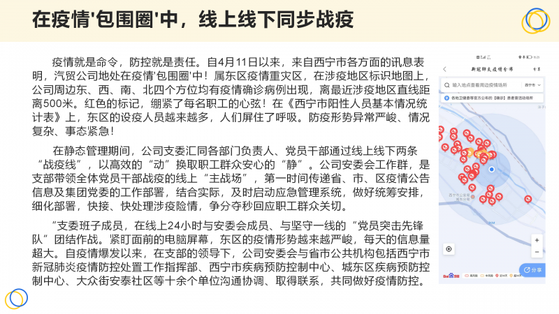 K8������(�й�)����Ӯ�ҡ�һ������