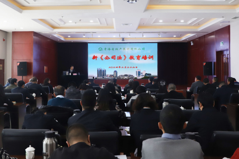 ʡk8��������������֯��չ�¡���˾������ѵ