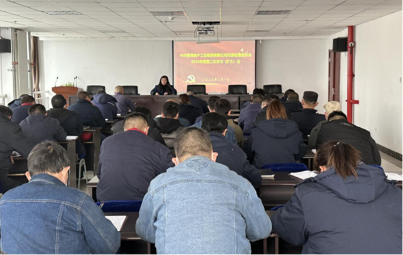 k8����������Ͷ��˾��ί�ٿ�2023��ȵڶ���ѧϰ�����󣩻�